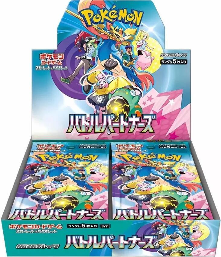 japanese battle partners booster pack