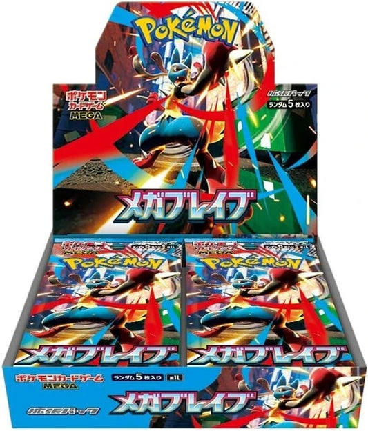 japanese mega brave booster pack