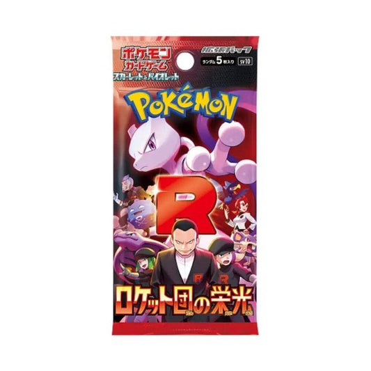 the glory of team Rocket japanese booster pack